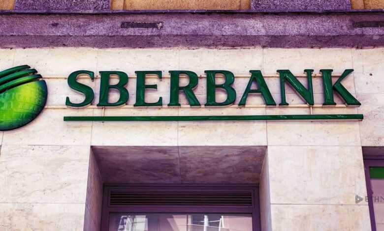 Rusya'nın Sberbank'ı, NFT Yayınlanmasına İzin Verecek!